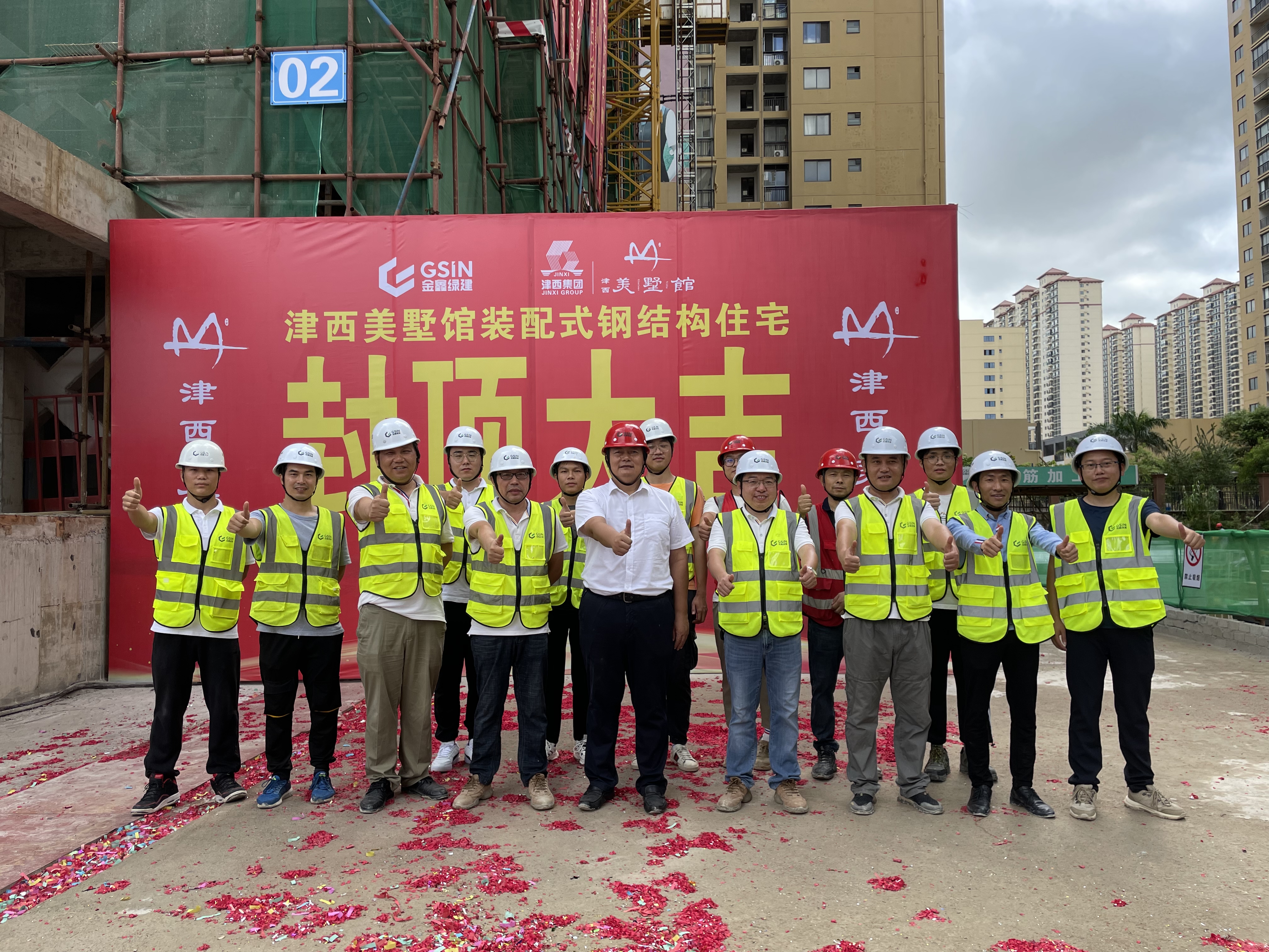 Fangchenggang's first prefabricated steel residential structure tops out — original report image 10