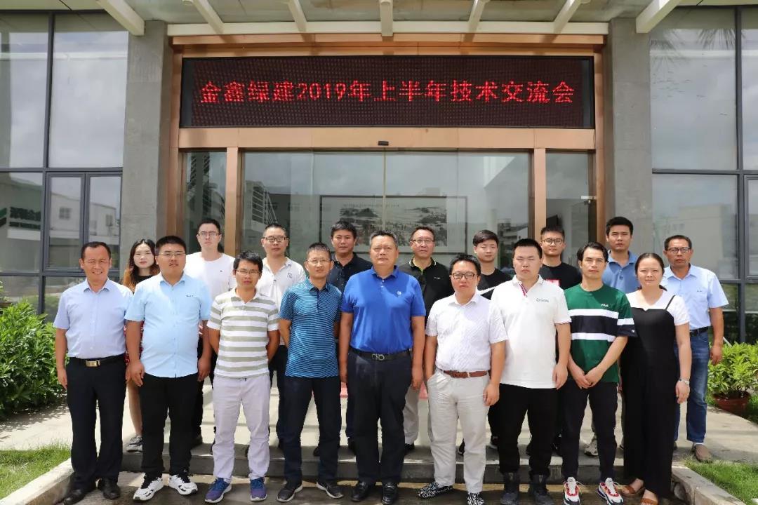 Improving skills and advancing green construction: GSIN's technical work in the first half of 2019 — original report image 7