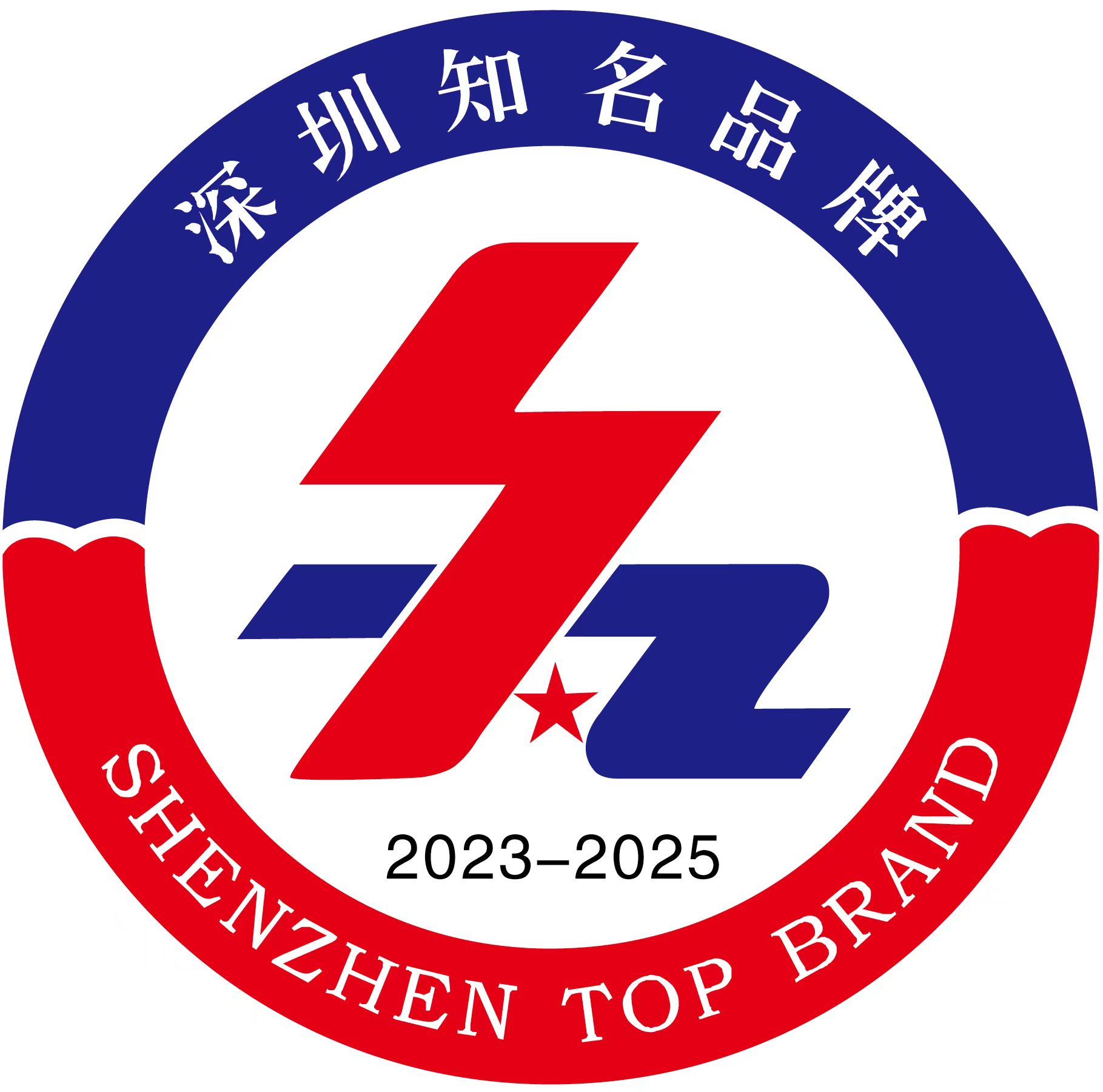 Shenzhen Famous Brand