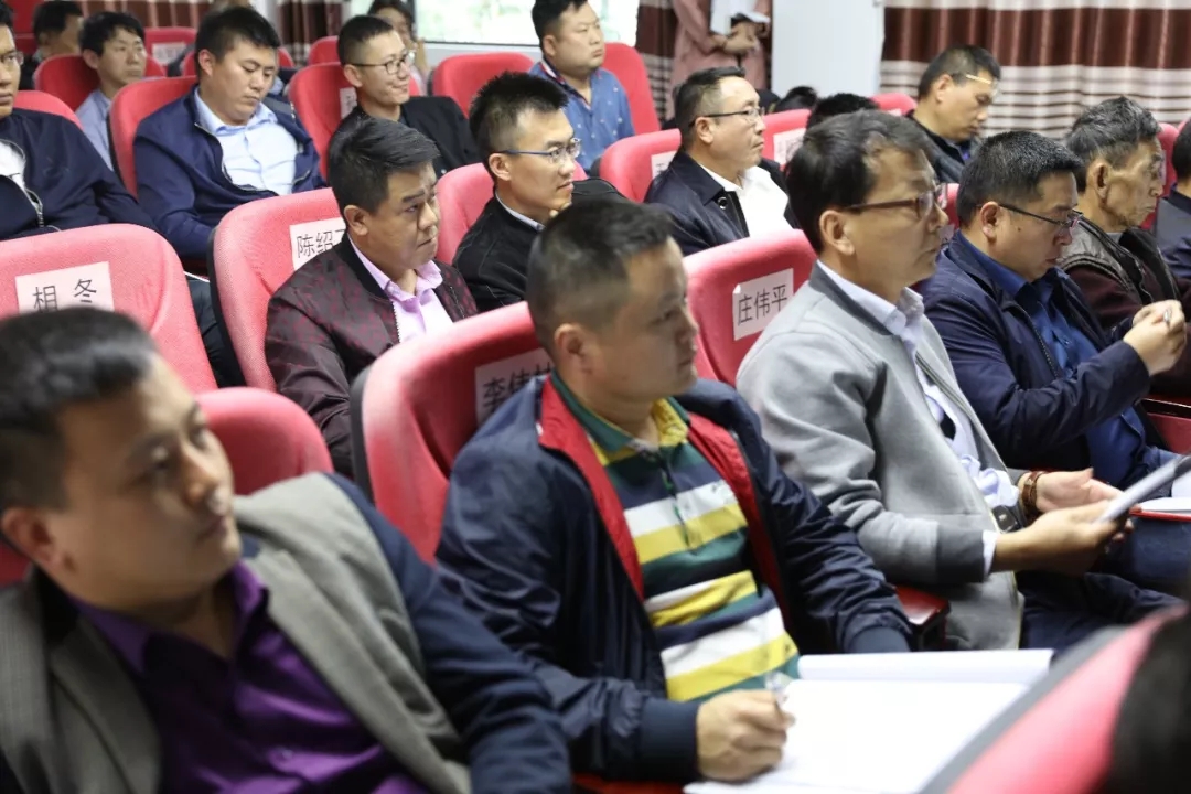GSIN holds its 2018 annual review meeting — original report image 1