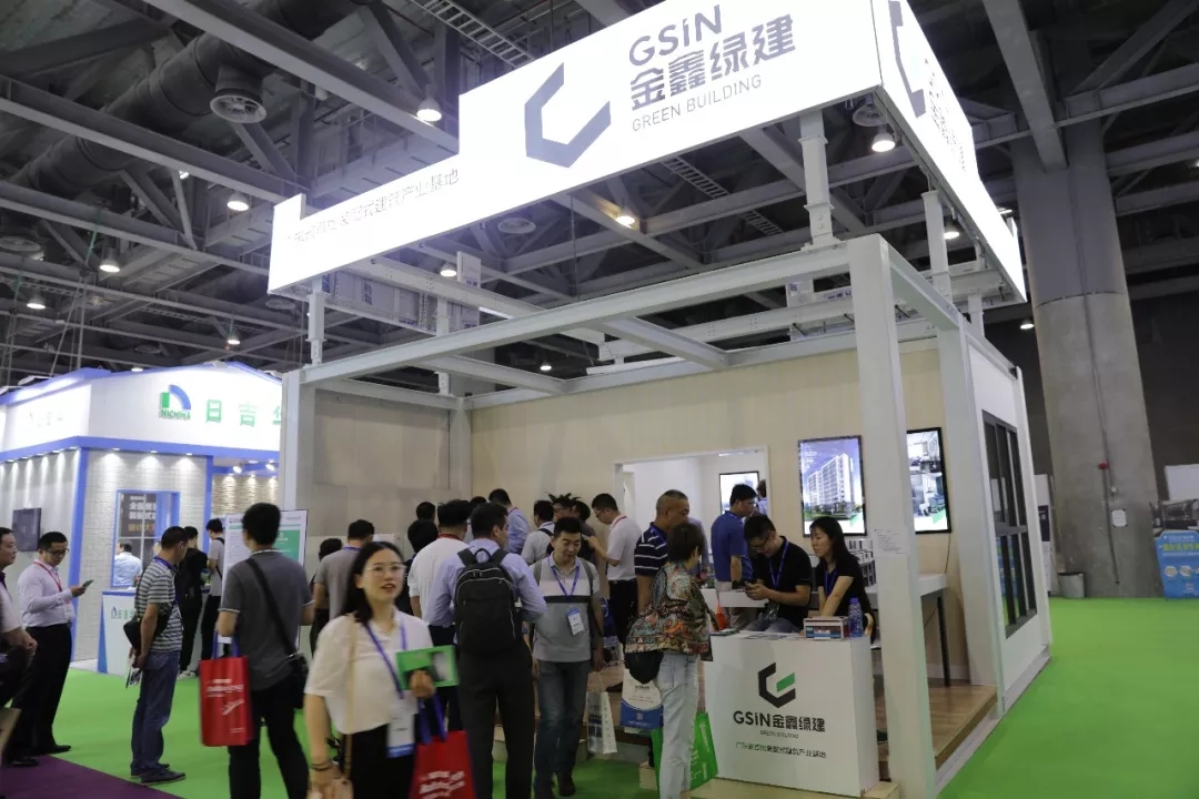 GSIN recognized as an Outstanding Enterprise in Guangdong's steel-structure industry — original report image 1