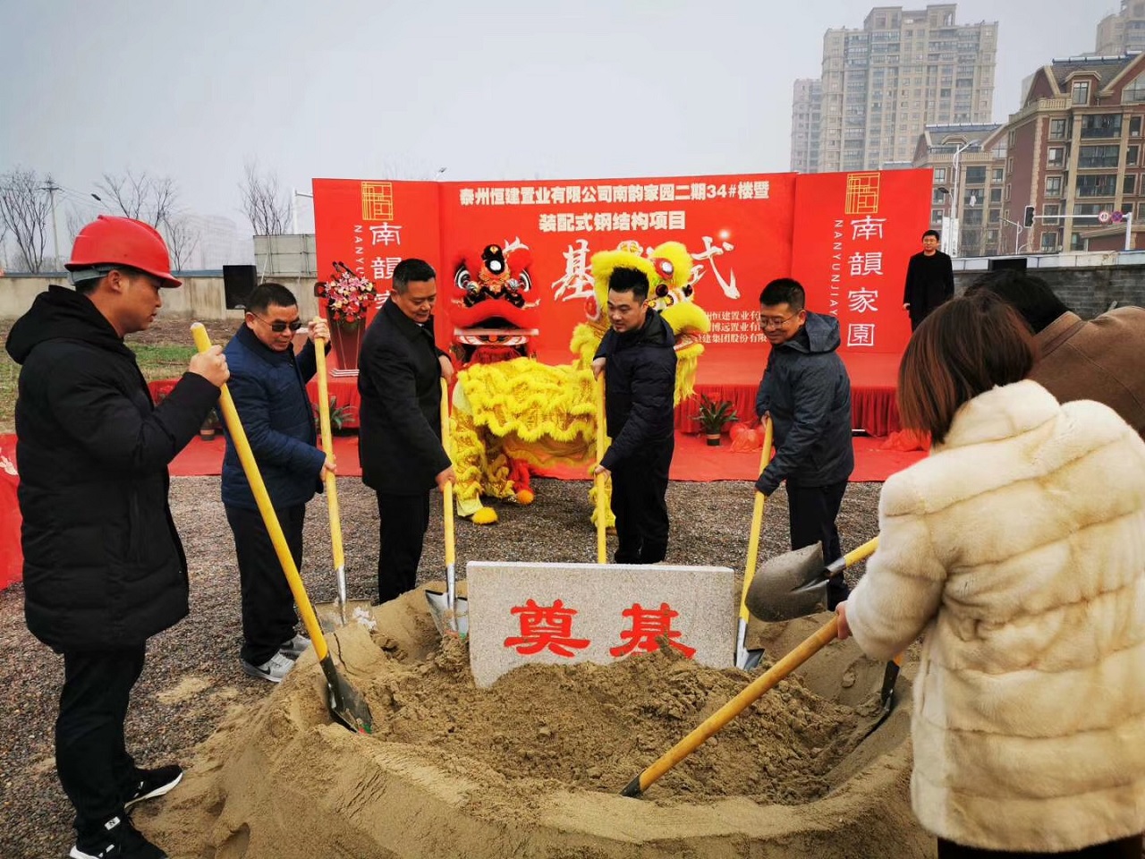 GSIN's first EPC prefabricated steel housing project, Nanyun Jiayuan, breaks ground — original report image 2