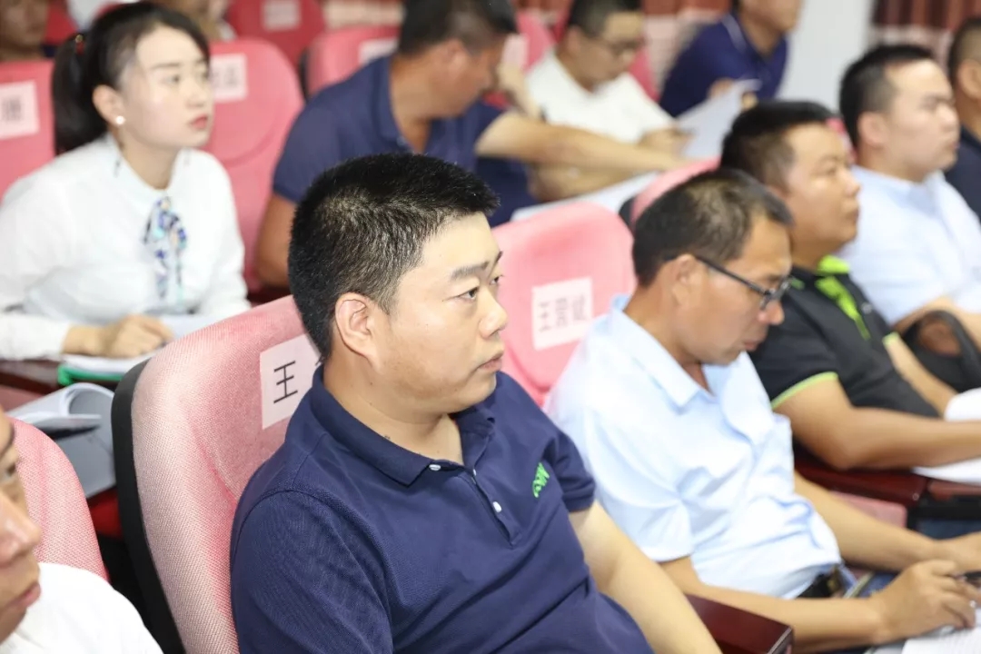 GSIN holds its first-half 2019 review and marketing analysis meeting — original report image 2